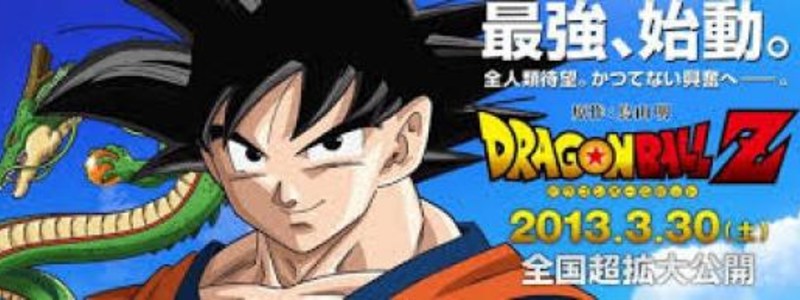 ERES FAN DE DRAGON BALL Z 2/2