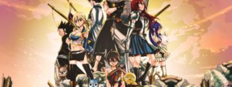 Fairy Tail Quiz