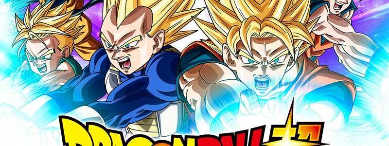 Cuanto sabes de DBZ