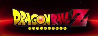 que tanto sabes de dbz