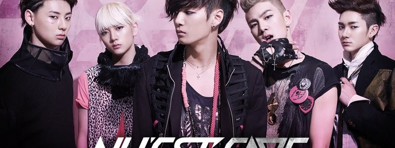 Nu'est