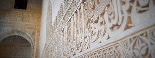 Preguntas y respuestas: Islamic art