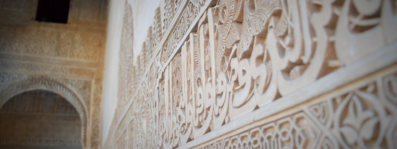 Islamic art