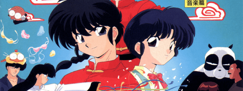 &iquest;Qu&eacute; personaje eres de Ranma 1/2?