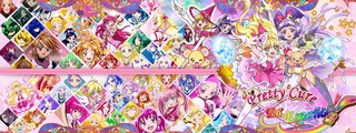 que pretty cure eres?