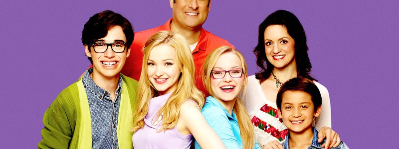 &iquest;qu&eacute; personaje de liv y maddie eres?