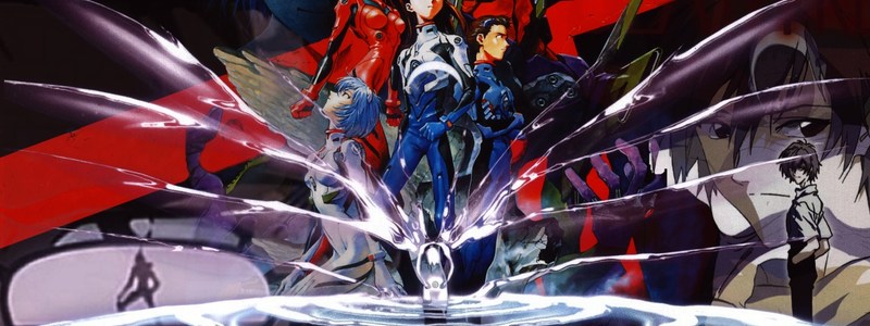 Evangelion 