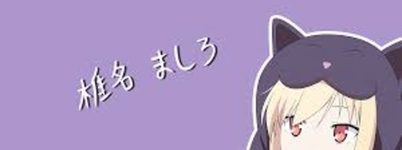 que personaje eres de sakurasou eres?