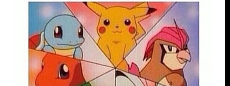 Que tanto sabes de pokemon