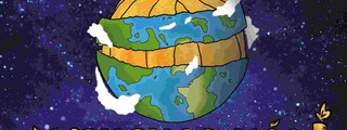¿Qué canción de Adventures in the Vegetables World eres?