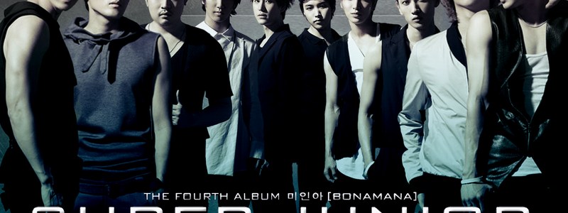 ¿Cuánto conoces de Super Junior?