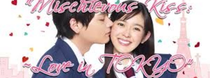 ¿que personaje de itazura na kiss love in tokio eres?