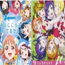 &iquest;Cuantas temporadas tiene LOVE LIVE - Cuanto sabes de Love Live