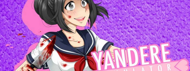 Cuanto sabes de yandere chan