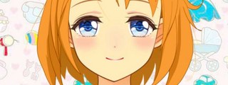 Que tan kawaii eres?