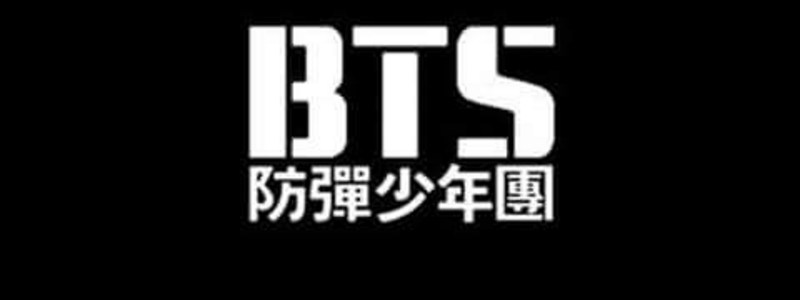 ¿Quien eres de bts?