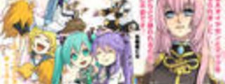 cuanto sabes de vocaloid