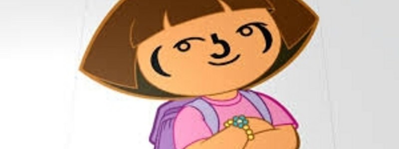 COMO SABER CHINGAR A TU PUTA MADRE
