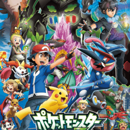 &iquest;Qui&eacute;n es fueron los causantes de la destrucci&oacute;n de kalos?  - &iquest;Cu&aacute;nto sabes de pokemon xyz? 