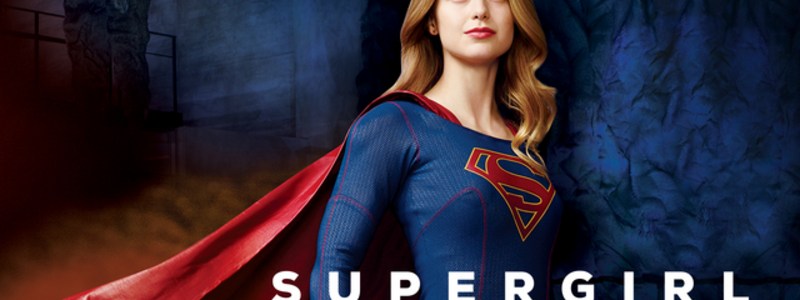 cuanto sabes de supergirl?