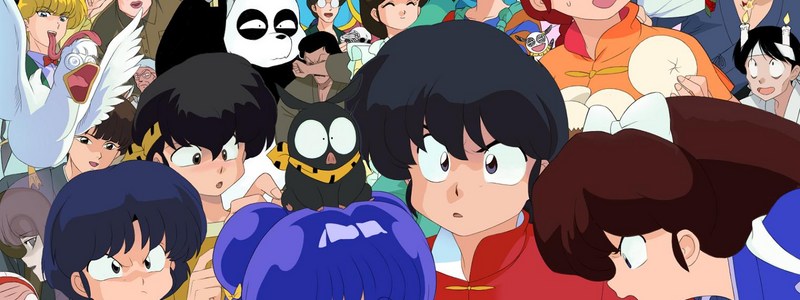 ¿A quién te pareces de Ranma ( test de chicos ).