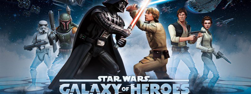 star wars