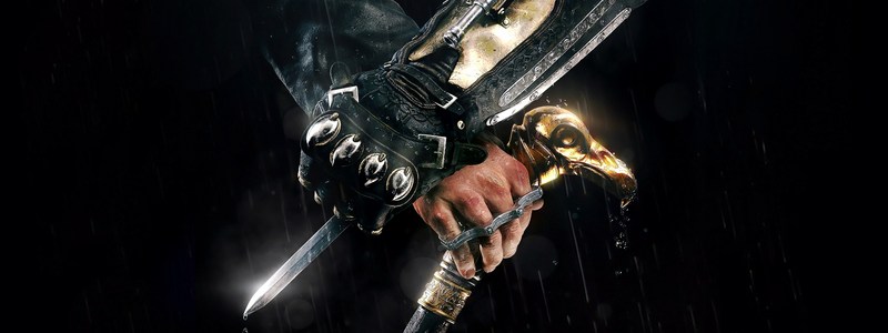 ASSASSIN CREED