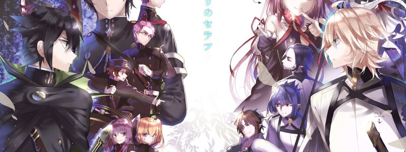 Que personaje de Owari no Seraph eres