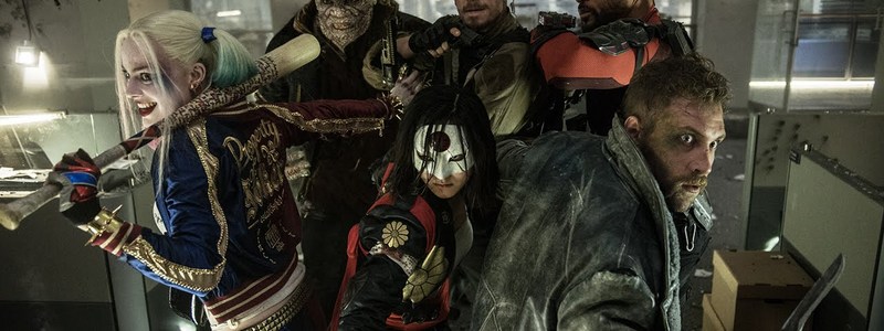 que tan fanatico de suicide squad eres?