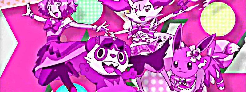 CUANTO SABES DE SERENA 1