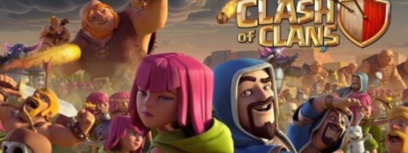 Cuanto sabes de clash of clans