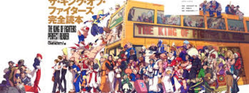 ¿Cuanto sabes de THE KING OF FIGHTERS?
