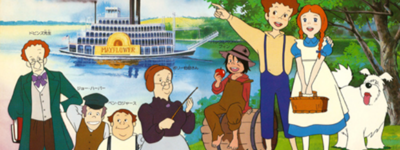 ¿Que personaje de Tom Sawyer eres? 