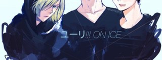 Yuri!!! On Ice