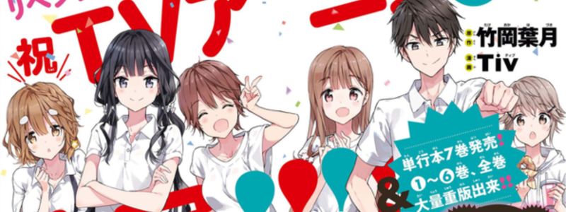 QUE PERSONAJE DE MASUME KUN ERES
