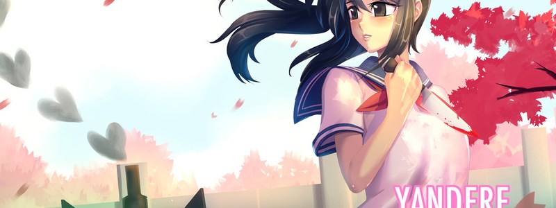 Que personaje de Yandere Simuletor eres?