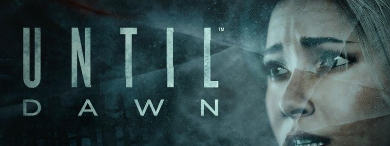 cuanto sabes sobre ultin dawn 