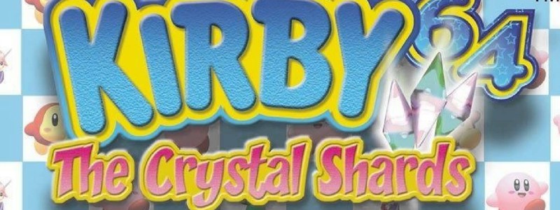 Kirby 64  The crystal shards Quiz