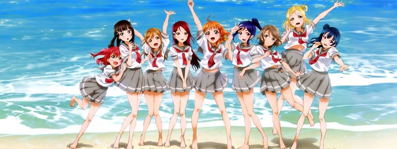 Cuanto sabes de love live!!sunshine