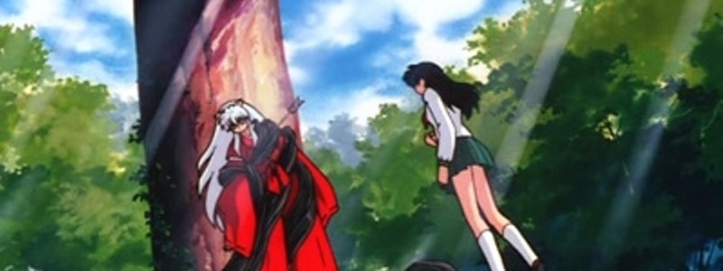 Conoces a Inuyasha