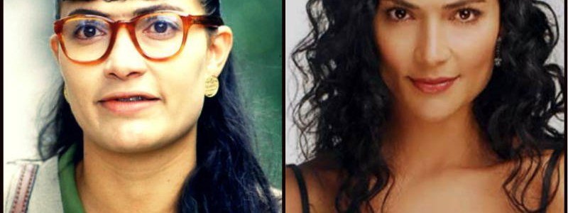 quieres saber si eres bonita o fea 