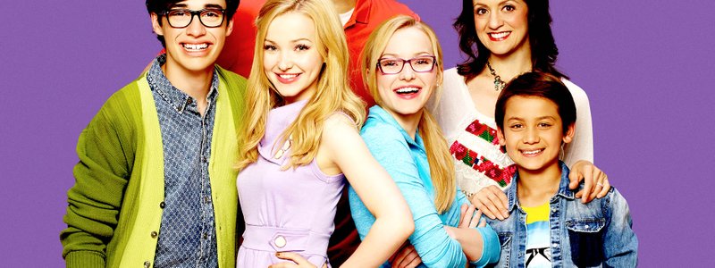Que personaje de liv y maddie eres