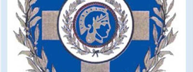 Quien eres en el Instituto Atenea 4.c