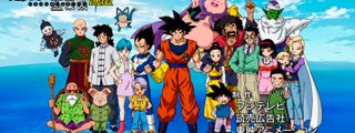 ¿Cuanto sabes de dragon ball super?