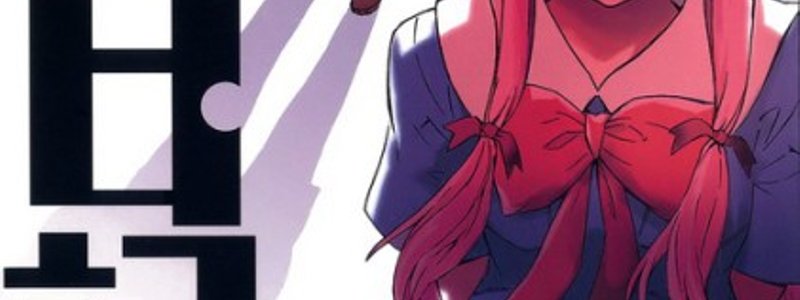 que tanto sabes de miri nikki