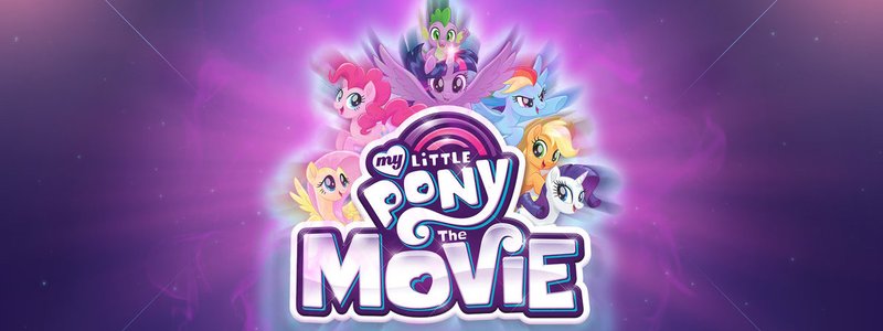 ¿Que Tanto Sabes Sobre My Little Pony?