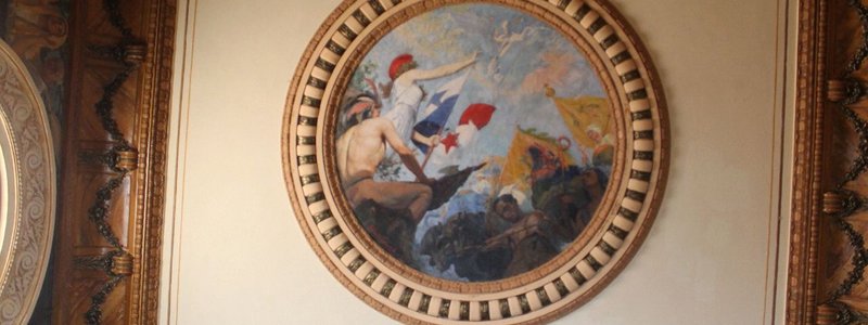 Salón de la Fama Panameño