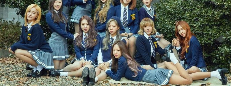 ¿Cuanto conoces de WJSN?