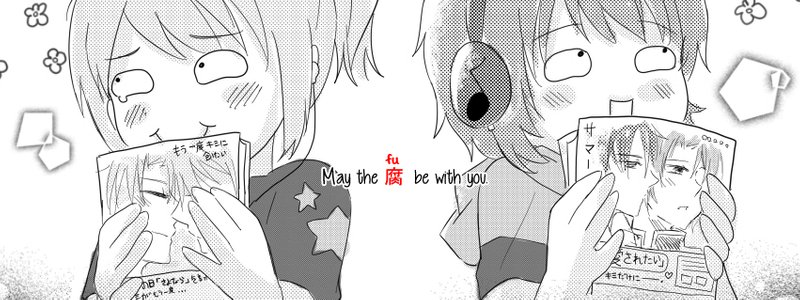 Test Para Saber Cuanto Fujoshi/Fundashi Eres