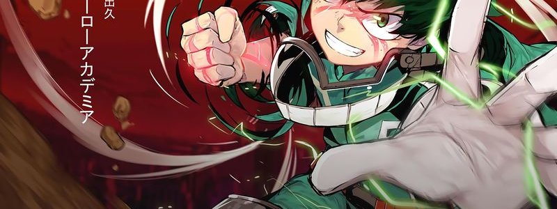 Cuanto Sabes De Boku No Hero Academia?!